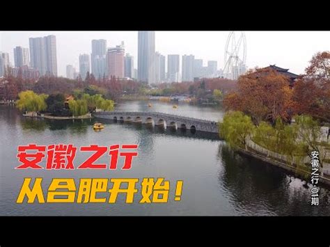 大陸安徽|中國安徽省最佳旅遊景點